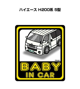 BABY IN CAR XebJ[ 2 xCr[CJ[ Ԃ񂪏Ă܂ S^] V[ 킢 g^ nCG[X H200n 5^ 