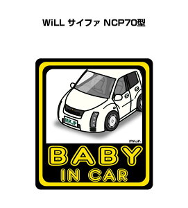 BABY IN CAR XebJ[ 2 xCr[CJ[ Ԃ񂪏Ă܂ S^] V[ 킢 g^ WiLL TCt@ NCP70^ 