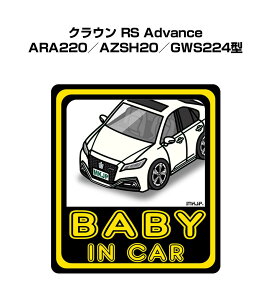 BABY IN CAR XebJ[ 2 xCr[CJ[ Ԃ񂪏Ă܂ S^] V[ 킢 g^ NE RS Advance ARA220^AZSH20^GWS224^ 