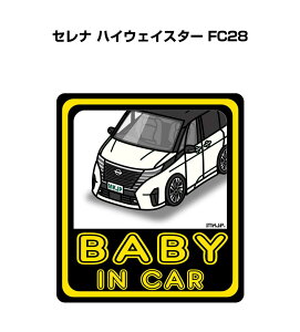 BABY IN CAR XebJ[ 2 xCr[CJ[ Ԃ񂪏Ă܂ S^] V[ 킢 jbT Zi nCEFCX^[ FC28 