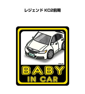 BABY IN CAR XebJ[ 2 xCr[CJ[ Ԃ񂪏Ă܂ S^] V[ 킢 z_ WFh KC2O 