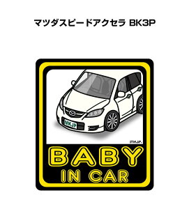 BABY IN CAR XebJ[ 2 xCr[CJ[ Ԃ񂪏Ă܂ S^] V[ 킢 }c_ }c_Xs[hANZ BK3P 