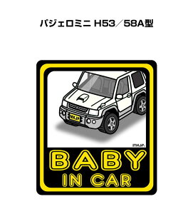 BABY IN CAR XebJ[ 2 xCr[CJ[ Ԃ񂪏Ă܂ S^] V[ 킢 ~crV pWF~j H53^58A^ 