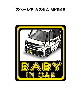 BABY IN CAR XebJ[ 2 xCr[CJ[ Ԃ񂪏Ă܂ S^] V[ 킢 XYL Xy[VA JX^ MK54S 
