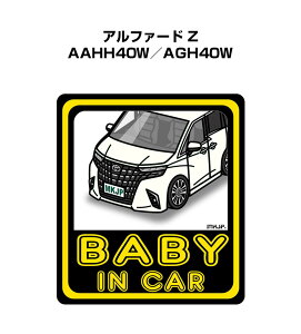 BABY IN CAR XebJ[ 2 xCr[CJ[ Ԃ񂪏Ă܂ S^] V[ 킢 g^ At@[h Z AAHH40W^AGH40W 
