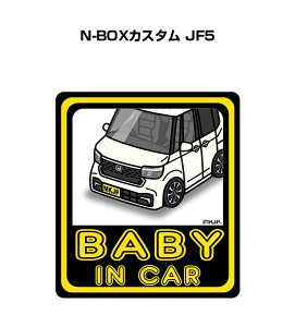 BABY IN CAR XebJ[ 2 xCr[CJ[ Ԃ񂪏Ă܂ S^] V[ 킢 z_ N-BOXJX^ JF5 