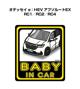 BABY IN CAR XebJ[ 2 xCr[CJ[ Ԃ񂪏Ă܂ S^] V[ 킢 z_ IfbZC eFHEV Au\[gEX RC1^RC2^RC4 