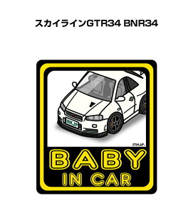 BABY IN CAR XebJ[ 2 xCr[CJ[ Ԃ񂪏Ă܂ S^] V[ 킢 jbT XJCCGTR34 BNR34 