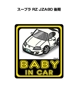 BABY IN CAR XebJ[ 2 xCr[CJ[ Ԃ񂪏Ă܂ S^] V[ 킢 g^ X[v RZ JZA80  