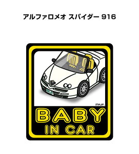 BABY IN CAR XebJ[ 2 xCr[CJ[ Ԃ񂪏Ă܂ S^] V[ 킢 O At@I XpC_[ 916 