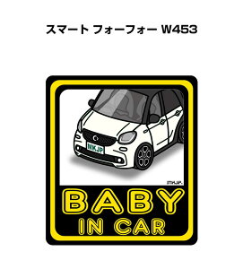 BABY IN CAR XebJ[ 2 xCr[CJ[ Ԃ񂪏Ă܂ S^] V[ 킢 O X}[g tH[tH[ W453 