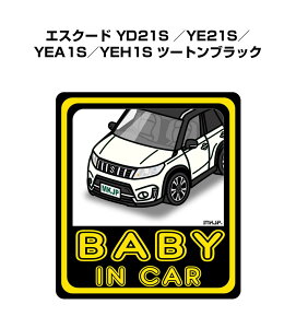 BABY IN CAR XebJ[ 2 xCr[CJ[ Ԃ񂪏Ă܂ S^] V[ 킢 XYL GXN[h YD21S ^YE21S^YEA1S^YEH1S c[gubN 