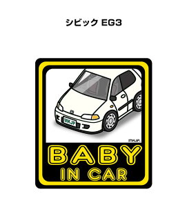 BABY IN CAR XebJ[ 2 xCr[CJ[ Ԃ񂪏Ă܂ S^] V[ 킢 z_ VrbN EG3 