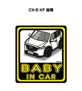 BABY IN CAR XebJ[ 2 xCr[CJ[ Ԃ񂪏Ă܂ S^] V[ 킢 }c_ CX-5 KF  
