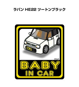 BABY IN CAR XebJ[ 2 xCr[CJ[ Ԃ񂪏Ă܂ S^] V[ 킢 XYL p HE22 c[gubN 