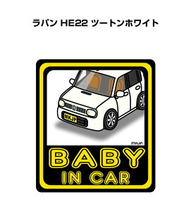 BABY IN CAR XebJ[ 2 xCr[CJ[ Ԃ񂪏Ă܂ S^] V[ 킢 XYL p HE22 c[gzCg 