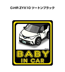 BABY IN CAR XebJ[ 2 xCr[CJ[ Ԃ񂪏Ă܂ S^] V[ 킢 g^ C-HR ZYX10 c[gubN 