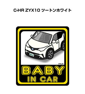 BABY IN CAR XebJ[ 2 xCr[CJ[ Ԃ񂪏Ă܂ S^] V[ 킢 g^ C-HR ZYX10 c[gzCg 