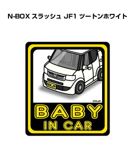 BABY IN CAR XebJ[ 2 xCr[CJ[ Ԃ񂪏Ă܂ S^] V[ 킢 z_ N-BOX XbV JF1 c[gzCg 