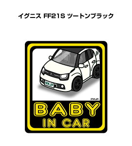 BABY IN CAR XebJ[ 2 xCr[CJ[ Ԃ񂪏Ă܂ S^] V[ 킢 XYL COjX FF21S c[gubN 