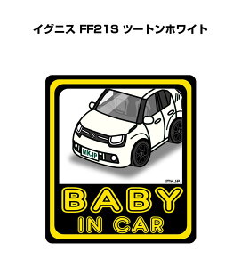 BABY IN CAR XebJ[ 2 xCr[CJ[ Ԃ񂪏Ă܂ S^] V[ 킢 XYL COjX FF21S c[gzCg 