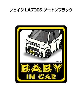 BABY IN CAR XebJ[ 2 xCr[CJ[ Ԃ񂪏Ă܂ S^] V[ 킢 _Cnc EFCN LA700S c[gubN 