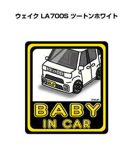 BABY IN CAR XebJ[ 2 xCr[CJ[ Ԃ񂪏Ă܂ S^] V[ 킢 _Cnc EFCN LA700S c[gzCg 