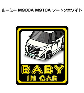 BABY IN CAR XebJ[ 2 xCr[CJ[ Ԃ񂪏Ă܂ S^] V[ 킢 g^ [~[ M900A M910A c[gzCg 
