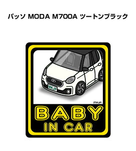 BABY IN CAR XebJ[ 2 xCr[CJ[ Ԃ񂪏Ă܂ S^] V[ 킢 g^ pb\ MODA M700A c[gubN 