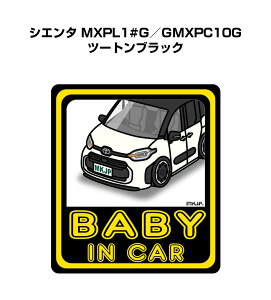 BABY IN CAR XebJ[ 2 xCr[CJ[ Ԃ񂪏Ă܂ S^] V[ 킢 g^ VG^ MXPL1#G^GMXPC10G c[gubN 