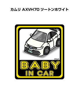 BABY IN CAR XebJ[ 2 xCr[CJ[ Ԃ񂪏Ă܂ S^] V[ 킢 g^ J AXVH70 c[gzCg 