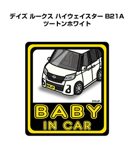 BABY IN CAR XebJ[ 2 xCr[CJ[ Ԃ񂪏Ă܂ S^] V[ 킢 jbT fCY [NX nCEFCX^[ B21A c[gzCg 