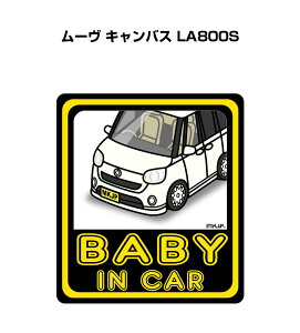 BABY IN CAR XebJ[ 2 xCr[CJ[ Ԃ񂪏Ă܂ S^] V[ 킢 _Cnc [ LoX LA800S 