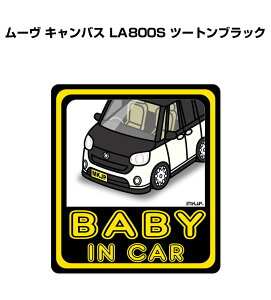 BABY IN CAR XebJ[ 2 xCr[CJ[ Ԃ񂪏Ă܂ S^] V[ 킢 _Cnc [ LoX LA800S c[gubN 