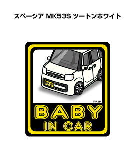 BABY IN CAR XebJ[ 2 xCr[CJ[ Ԃ񂪏Ă܂ S^] V[ 킢 XYL Xy[VA MK53S c[gzCg 