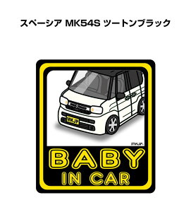 BABY IN CAR XebJ[ 2 xCr[CJ[ Ԃ񂪏Ă܂ S^] V[ 킢 XYL Xy[VA MK54S c[gubN 