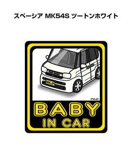 BABY IN CAR XebJ[ 2 xCr[CJ[ Ԃ񂪏Ă܂ S^] V[ 킢 XYL Xy[VA MK54S c[gzCg 