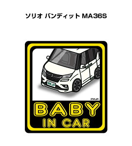 BABY IN CAR XebJ[ 2 xCr[CJ[ Ԃ񂪏Ă܂ S^] V[ 킢 XYL \I ofBbg MA36S 