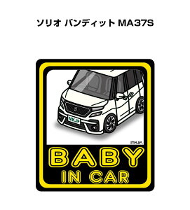 BABY IN CAR XebJ[ 2 xCr[CJ[ Ԃ񂪏Ă܂ S^] V[ 킢 XYL \I ofBbg MA37S 