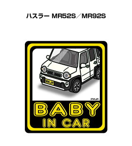 BABY IN CAR XebJ[ 2 xCr[CJ[ Ԃ񂪏Ă܂ S^] V[ 킢 XYL nX[ MR52S^MR92S 