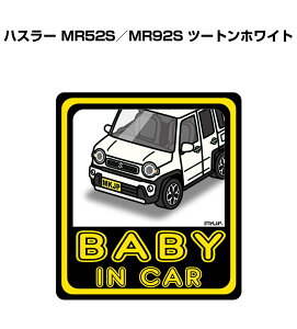 BABY IN CAR XebJ[ 2 xCr[CJ[ Ԃ񂪏Ă܂ S^] V[ 킢 XYL nX[ MR52S^MR92S c[gzCg 