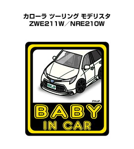 BABY IN CAR XebJ[ 2 xCr[CJ[ Ԃ񂪏Ă܂ S^] V[ 킢 g^ J[ c[O fX^ ZWE211W^NRE210W 