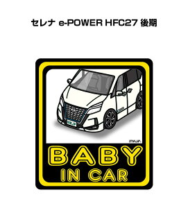BABY IN CAR XebJ[ 2 xCr[CJ[ Ԃ񂪏Ă܂ S^] V[ 킢 jbT Zi e-POWER HFC27  