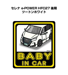 BABY IN CAR XebJ[ 2 xCr[CJ[ Ԃ񂪏Ă܂ S^] V[ 킢 jbT Zi e-POWER HFC27  c[gzCg 
