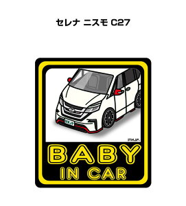 BABY IN CAR XebJ[ 2 xCr[CJ[ Ԃ񂪏Ă܂ S^] V[ 킢 jbT Zi jX C27 