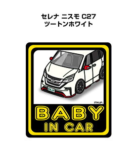 BABY IN CAR XebJ[ 2 xCr[CJ[ Ԃ񂪏Ă܂ S^] V[ 킢 jbT Zi jX C27 c[gzCg 