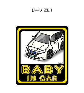 BABY IN CAR XebJ[ 2 xCr[CJ[ Ԃ񂪏Ă܂ S^] V[ 킢 jbT [t ZE1 