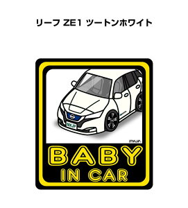 BABY IN CAR XebJ[ 2 xCr[CJ[ Ԃ񂪏Ă܂ S^] V[ 킢 jbT [t ZE1 c[gzCg 