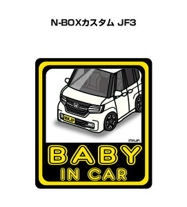 BABY IN CAR XebJ[ 2 xCr[CJ[ Ԃ񂪏Ă܂ S^] V[ 킢 z_ N-BOXJX^ JF3 