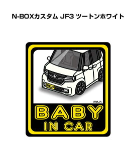 BABY IN CAR XebJ[ 2 xCr[CJ[ Ԃ񂪏Ă܂ S^] V[ 킢 z_ N-BOXJX^ JF3 c[gzCg 